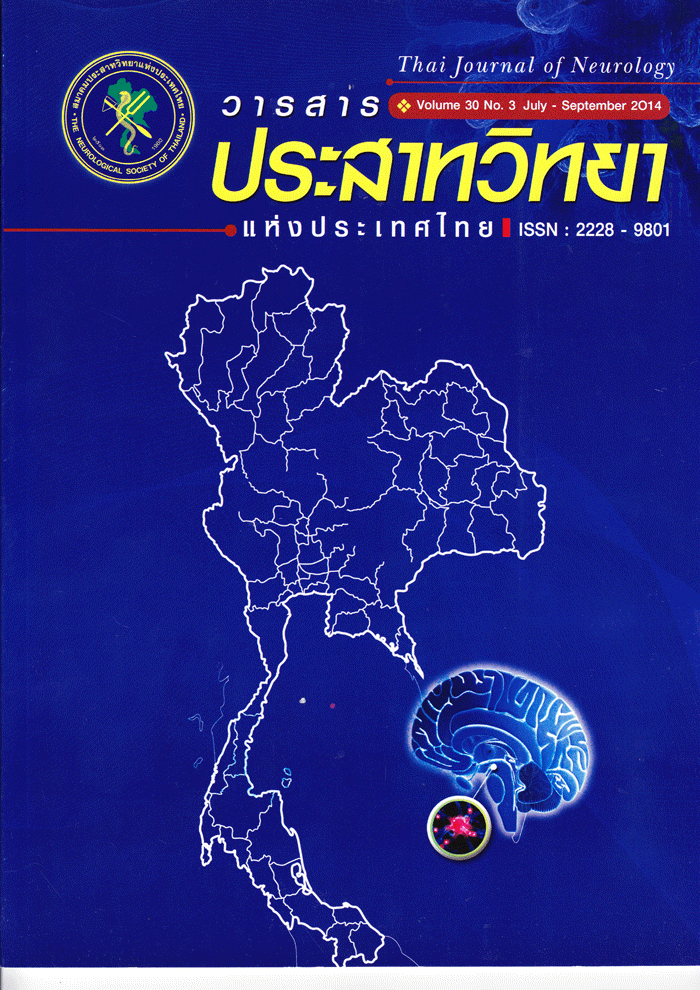 Thai-Journal--0010