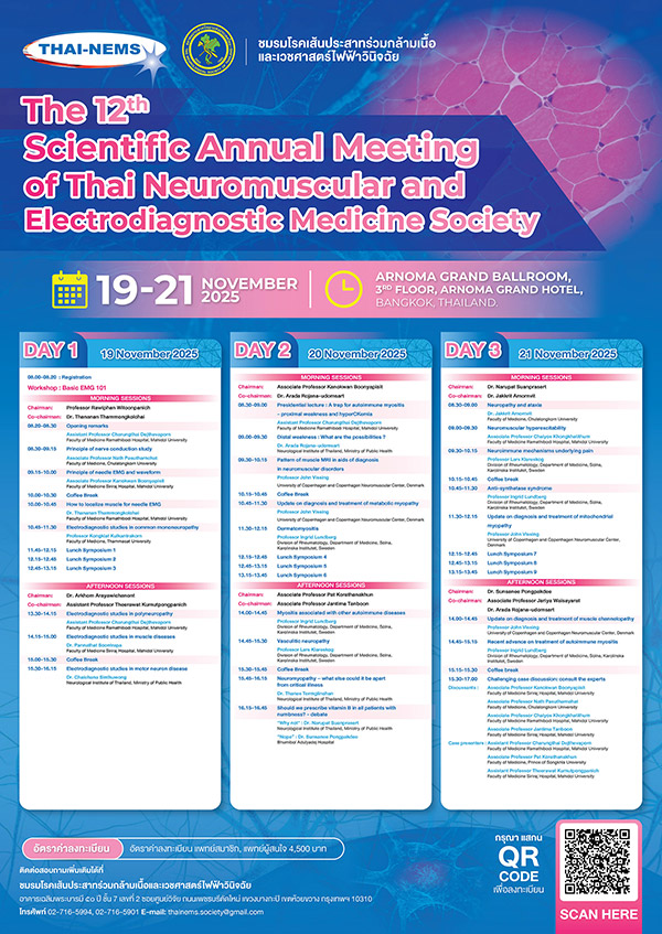 การประชุมวิชาการประจำปี ครั้งที่ 12 ชมรมโรคเส้นประสาทกล้ามเนื้อและเวชศาสตร์ไฟฟ้าวินิจฉัย (THAI-NEMS)