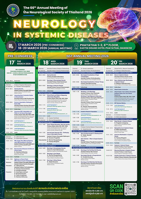 The 66th Annual Meeting of the Neurological Society of Thailand 2026