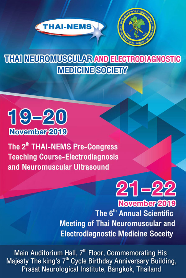 การประชุมวิชาการประจำปี 2562 ครั้งที่ 6 และ The 2nd THAI-NEMS Pre-congress teaching course (Electrodiagnosis and neuromuscular ultrasound)