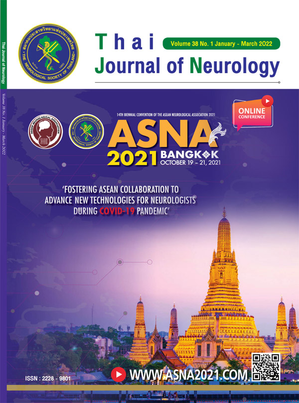 วารสารสมาคมประสาทวิทยาฯ  Thai Journal of Neurology 2022 Volume 38 No. 1 January - March 2022