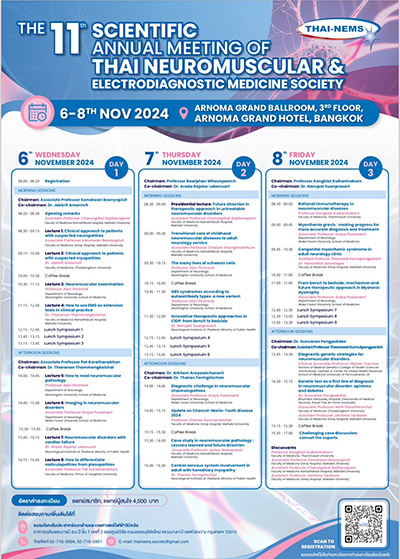 ขอเชิญเข้าร่วมประชุมวิชาการประจำปี 2567 ครั้งที่ 11 (ชมรม THAI-NEMS) The 11th Scientific Annual Meeting of Thai Neuromuscular and Electrodiagnostic Medicine Society รูปแบบการประชุม Onsite