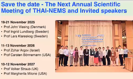 ประชาสัมพันธ์งานประชุมชมรมโรคเส้นประสาทร่วมกล้ามเนื้อ และเวชศาสตร์ไฟฟ้าวินิจฉัย  (THAI-NEMS) ปี 2025-2027